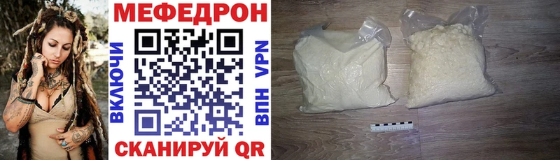 Как найти наркотики Чистополь Alpha PVP  COCAIN  ГАШ  Амфетамин  Канабис 