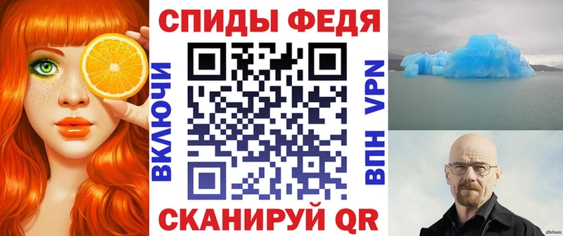 АМФЕТАМИН VHQ  Чистополь 