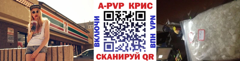 Alfa_PVP СК  Чистополь 