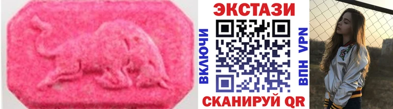 Ecstasy DUBAI  даркнет как зайти  Чистополь 