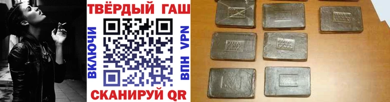 что такое наркотик  площадка какой сайт  Гашиш VHQ  Чистополь 
