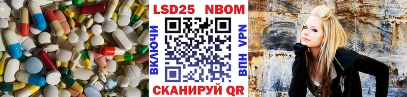 Лсд 25 экстази ecstasy Чистополь
