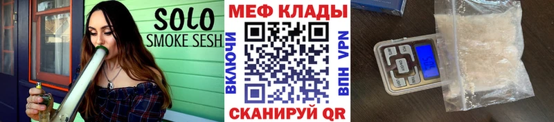 Мефедрон мяу мяу  продажа наркотиков  МЕГА сайт  Чистополь 