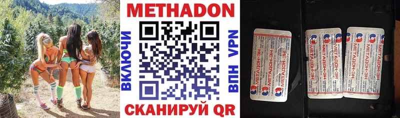 mega рабочий сайт  хочу   Чистополь  Метадон VHQ 