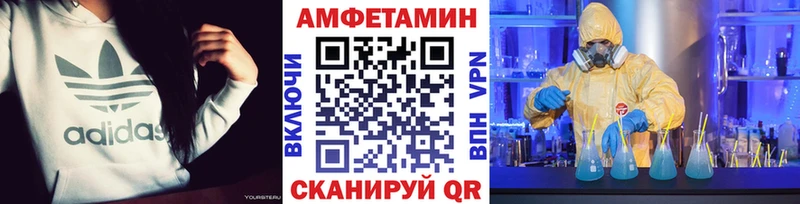 Метамфетамин Декстрометамфетамин 99.9%  Чистополь 