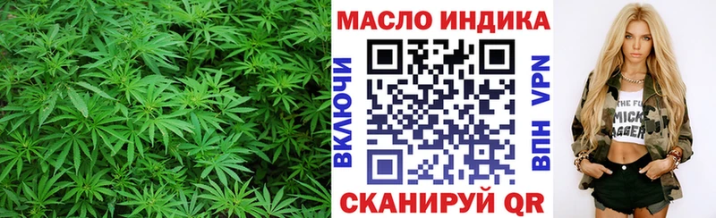 Дистиллят ТГК концентрат  Чистополь 