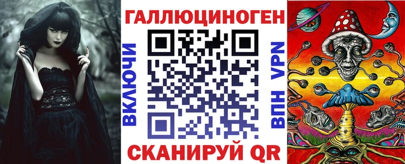 закладки  hydra ссылки  Псилоцибиновые грибы ЛСД  Чистополь 